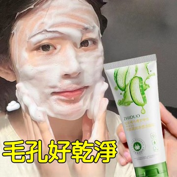 現貨🚀✨蘆薈清潤净透潔面乳 深層清潔保濕潔面乳 清潤淨透 溫和清潔 提亮嫩白 水潤嫩膚 綿密泡沫 洗面奶 細膩毛孔