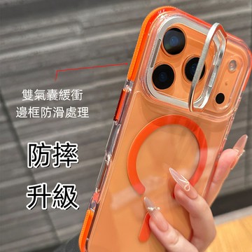 鏡頭支架 緩衝氣囊 防摔手機殼 保護殼 適用 iPhone 17 Air 16 15 14 13 12 Pro Max