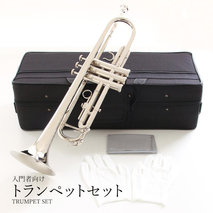 良好品】 Eastar トランペット Bb調 Trumpet 初心者 清潔アクセサリー