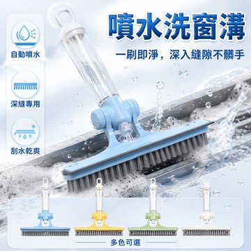 台灣出貨✨ 玻璃刮 植毛清潔刷 浴室鏡子刮水器 窗戶清潔工具 台面刮水板 居家清潔組