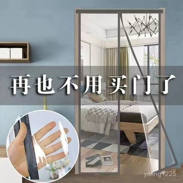 臺灣出貨⚡2024新款冬季免打孔空調門簾防寒魔術貼磁吸客廳擋風隔斷簾防油煙 ZHS3