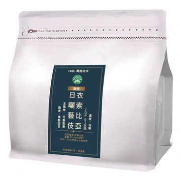 eCOFFEE 壹咖啡 行家精選 衣索比亞 日曬藝伎  咖啡豆(無研磨)  200g  1包
