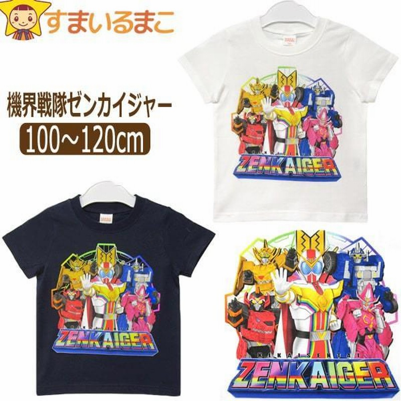 あにゃ　604040 サイドアクリルお急ぎコーキング あにゃ様専用 604040 いいおか サイドアクリルお急ぎコーキング