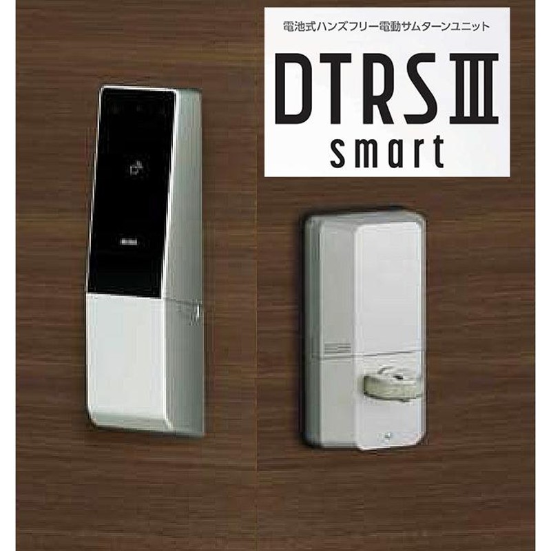 美和スマートロック DTRSIIIsmart DTRS3 D01C TE SF仕上 シルバー MIWA 美和ロック LE,TE,LSP対応用【送料無料 】【店頭引渡可】【在庫有り】 | LINEブランドカタログ