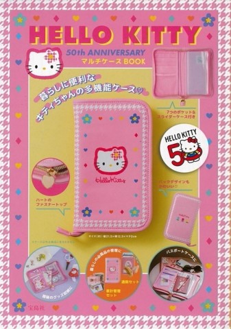 HELLO KITTY50週年紀念可愛單品：收納包