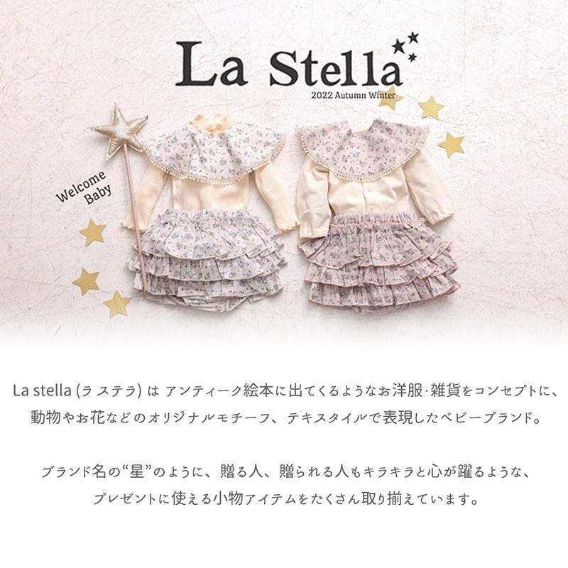 ラステラ ベビー 赤ちゃん スタイ よだれかけ ブルマ パンツ ボトム