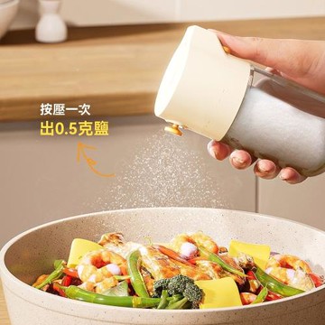 定量調味罐 廚房透明玻璃調味瓶 家用計量 控鹽 控糖 奶白色 按一次約0.5g