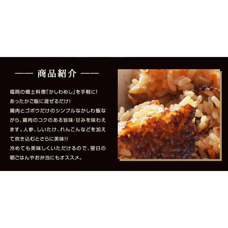 惣菜セット 3種類 肉惣菜 惣菜 取り寄せグルメ 常温