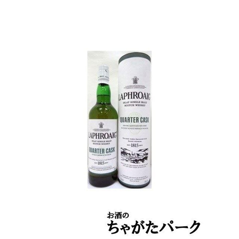 在庫限りの衝撃価格！】 ラフロイグ LAPHROAIG クォーターカスク 並行