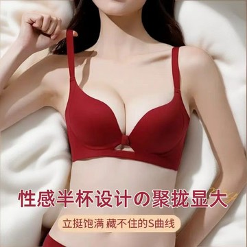 台灣出貨 高品質小胸顯大内衣✨小胸爆乳内衣 無痕提拉内衣 無鋼圈内衣 小胸聚攏顯大内衣 收副乳 提拉防下垂 舒適無感内衣