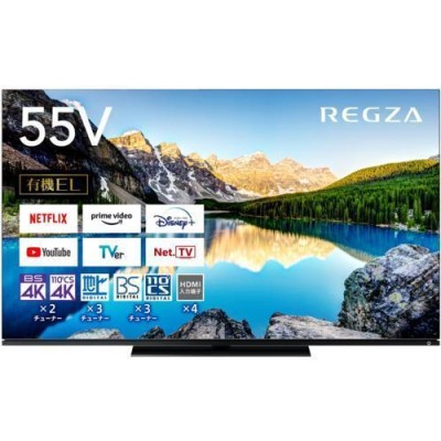 TVS REGZA REGZA X8900L 55X8900L | LINEショッピング