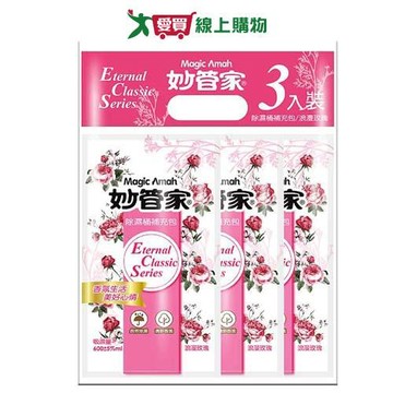 妙管家除濕劑補充包(浪漫玫瑰)600mlx3入【愛買】