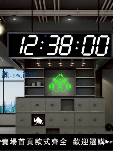 【可打統編 超低價】尚佑美LED數字時鐘帶秒自動校時鋁合金外