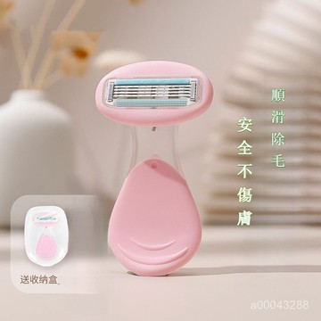 💥台灣出貨💥颳毛刀女士專用腋毛剃毛刀腋下脫毛神器剃私處脫毛私密剃須刀傢用