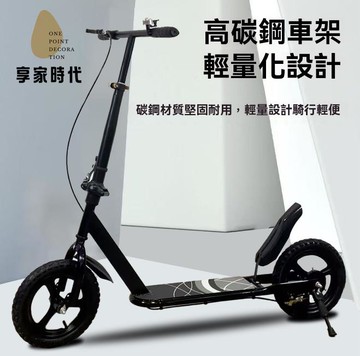 滑板車 代步車 機車 折叠車 青少年代步車滑板車大童兩輪成人校園代步可折疊二輪上班折疊大輪 八折減免 特價出 可開發票