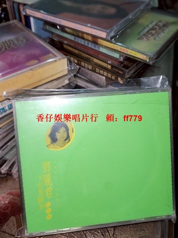 鄧麗君 月兒像檸檬 3CD精選 經典老歌+日語金曲 懷舊收藏 附曲目圖 碟面微劃痕 限量發行