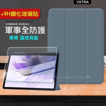 VXTRA 軍事全防護 三星 Samsung Galaxy Tab S9 Ultra 晶透背蓋 超纖皮紋皮套(霧灰紫)+9H玻璃貼 X910 X916