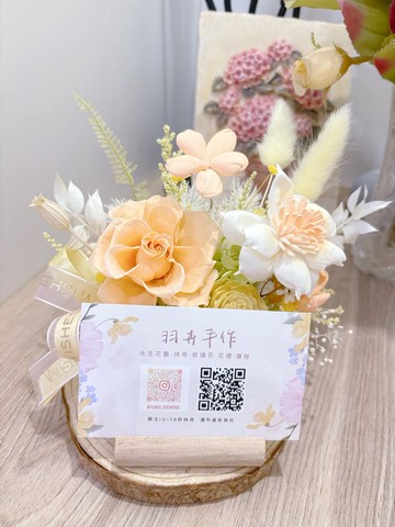 奶油黃永生花名片架/名片架/升遷/賀禮/生日/開店