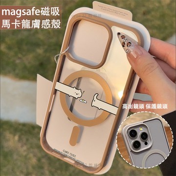 煎蛋貓咪 磁吸手機殼iPhone16 適用蘋果i15 14 13 12 11Plus iX保護殼 Magsafe防摔殼