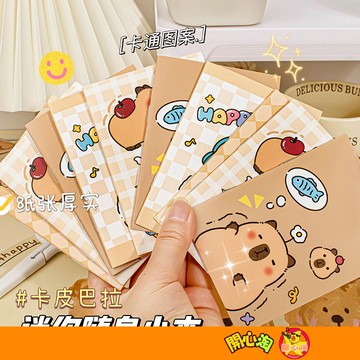 卡皮巴拉筆記本 兒童便攜筆記本 學生獎勵 高顏值本子 隨身本 迷妳 超級可愛 口袋文具 禮物