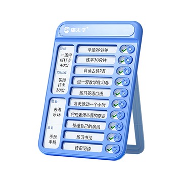 貓太子 趣計劃自律打卡器 標準款  藍色  190 x 130 x 14mm  1組