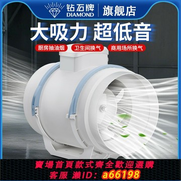 【台灣公司 可開發票】鉆石牌管道風機換氣扇衛生間廚房強力靜音工業斜流增壓排氣抽風機
