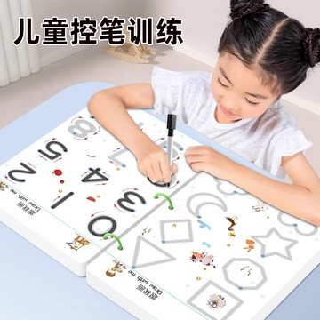 台灣發貨🔸兒童字帖✅幼小銜接描紅本 幼兒寫字入門 控筆訓練練習本 可擦式塗色繪本 幼兒園寫字練習