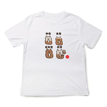 JZ TEE 悲傷 印花衣服短袖T恤S~2XL 男女通用版型