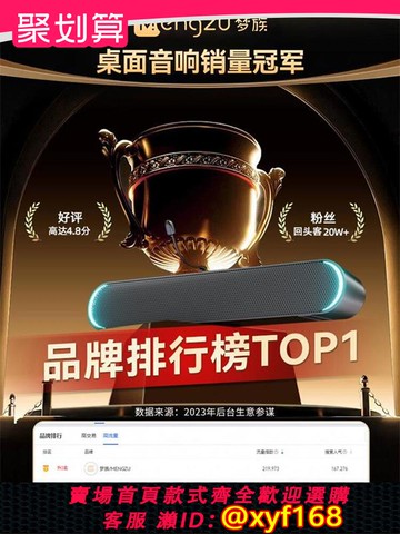 {可打統編 保固一年}電腦音響臺式家用桌面一體音箱有線藍牙重低音炮筆記本帶麥克風小