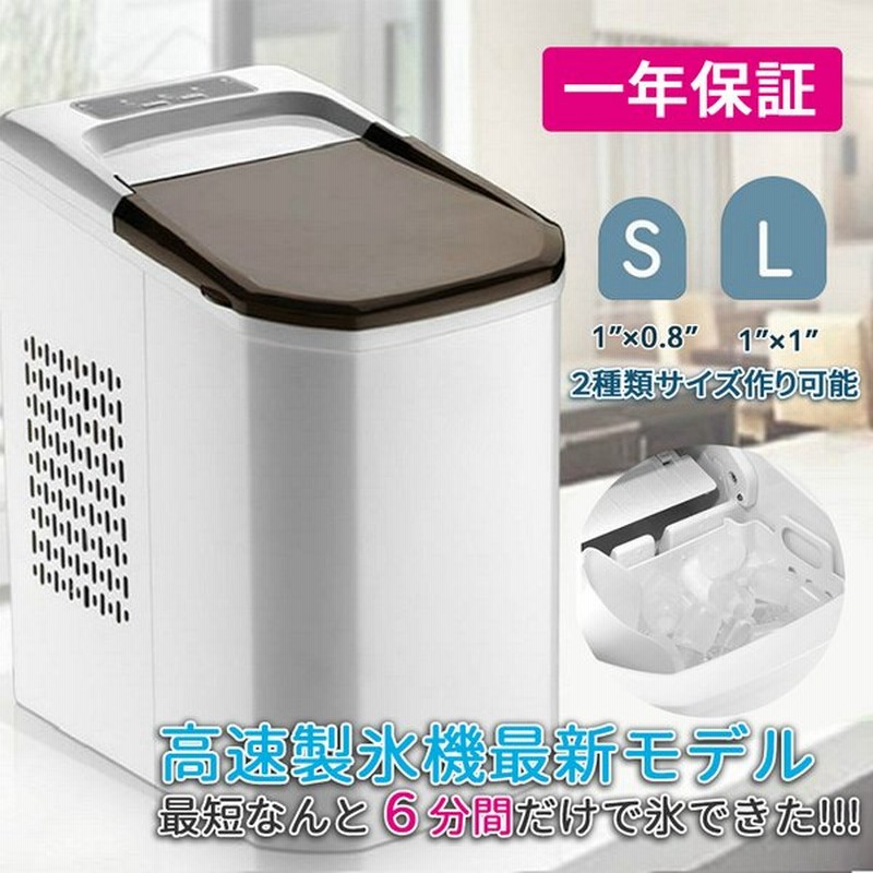 商舗 simplus シンプラス 製氷機 SP-CE01 家庭用 高速 レジャー アウトドア バーベキュー 釣り アイスメーカー 氷 discoversvg.com 商舗 simplus シンプラス 製氷機 SP-CE01 家庭用 高速 レジャー アウトドア バーベキュー 釣り アイスメーカー 氷 discoversvg.com