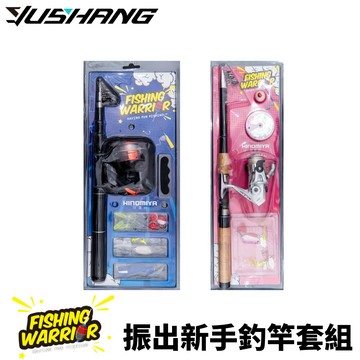 DK 漁鄉 Fishing warrior 釣竿套組 萬用套組 新手套組  R929