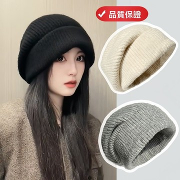 🚚隔日到貨🚚燈籠款針織堆堆帽子 女冬高彈力顯臉小大頭圍保暖百搭慵懶風 毛線帽 秋冬防寒針織帽  針織冷帽  毛線帽包頭帽