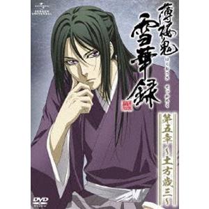 薄桜鬼 雪華録 第五章〜土方歳三〜（初回限定版） [DVD] | LINEショッピング