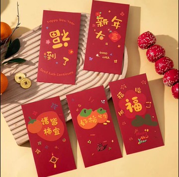 紅包2025新年紅包封蛇年紅包卡通利是封千元通用兒童壓歲錢過年紅包【繁星小鎮】