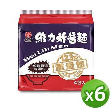 維力 炸醬麵重量包123g(4包x6袋/箱)