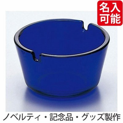 ノベルティ 記念品　フィナール灰皿(国産)　 まとめ買い/安い