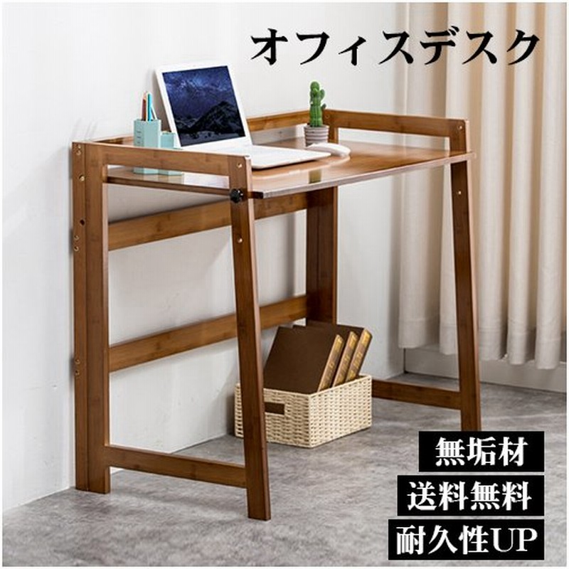 テーブル パソコンデスク デスク ワークデスク 木製 机 Pcデスク 学習デスク 収納 コンパクト ハイタイプ 子供 学習机 おしゃれ 勉強机 大人 北欧 通販 Lineポイント最大0 5 Get Lineショッピング