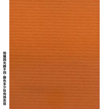 【文具通】全開粉彩紙25 橘 P1330027【領券滿額再折千12/31止】