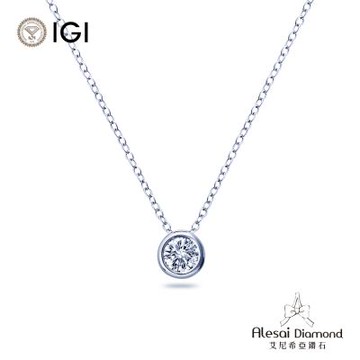 Alesai 艾尼希亞鑽石 IGI 50分 D/VS1 包鑲鑽石項鍊 3EX+IDEAL 車工 培育鑽石