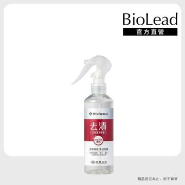 【Dr s Formula】去漬衣物潔淨噴霧255g(水性污漬專用)