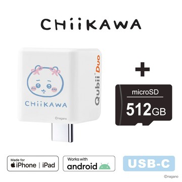【Maktar】Qubii Duo USB-C CHiiKAWA 吉伊卡哇 備份豆腐(含512GB記憶卡)
