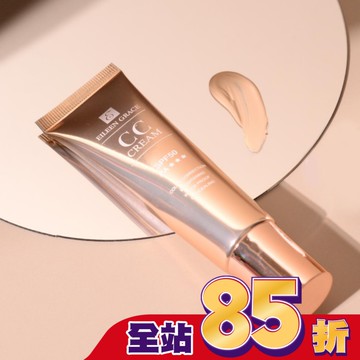 妍霓絲晶靈光感CC霜30ml