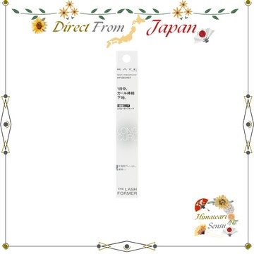 Kate 睫毛底膏 HP Secret 捲翹 持久 定型款【日本直送】
