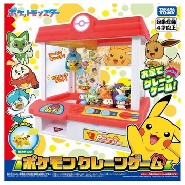 日本新寶可夢抓抓機(朱紫版) PC29916 TAKARA TOMY 公司貨