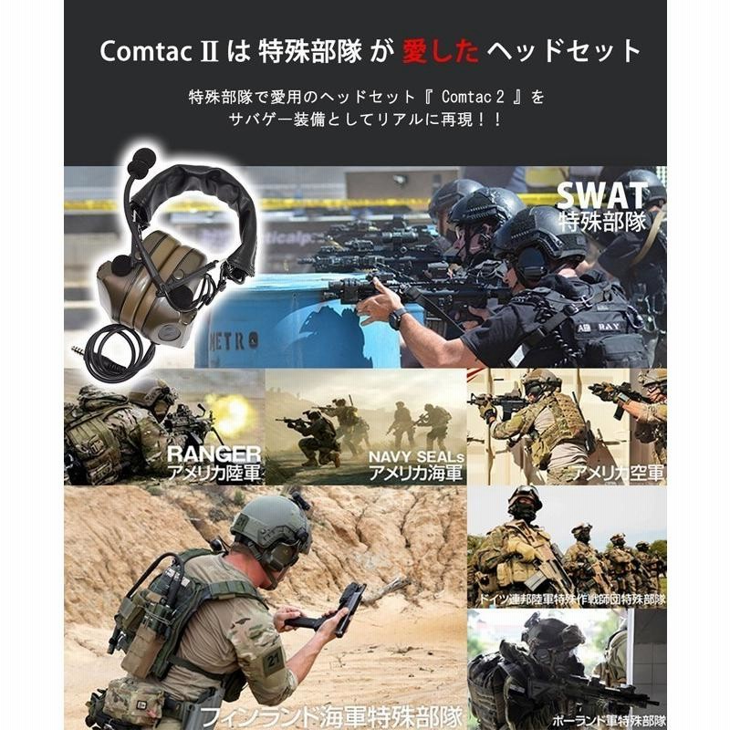 ZTAC Comtac II ヘッドセット ver.2020 コムタック2 コムタック ZTAC Comtac II ヘッドセット ver.2020 コムタック2 コムタック