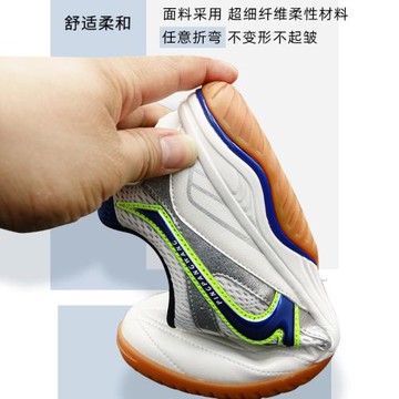 【乒乓網】騰龍乒乓球鞋男鞋女士款專業訓練兵乓球運動鞋防滑透氣