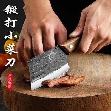 不銹鋼鍛打小菜刀女士專用刀具迷你切菜切肉刀戶外露營專業殺魚刀