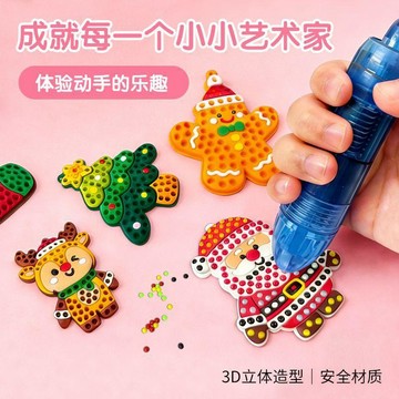 diy手工點珠筆 貼粘鑽石畫 小女孩生2026新款兒童玩具 寶寶生日禮物