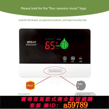 【全網低價 可打統編】四季沐歌太陽能熱水器智能控制儀表自動上水控制器顯示器通用配件