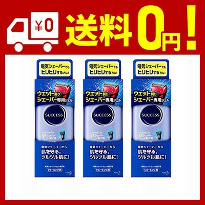 【3個セット】サクセス ウェット剃りシェーバー専用ジェル 180g×3個